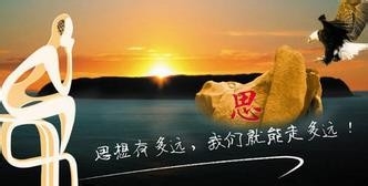 我的大学生涯：[47]读大学的意义