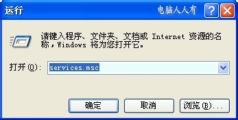 电脑维护：[58]网络出错651