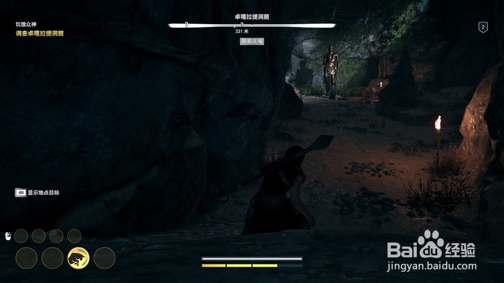 刺客信条奥德赛饥饿众神(卓嘎拉提洞窟)任务攻略