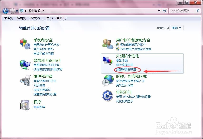 外接显示器分辨率无法设置