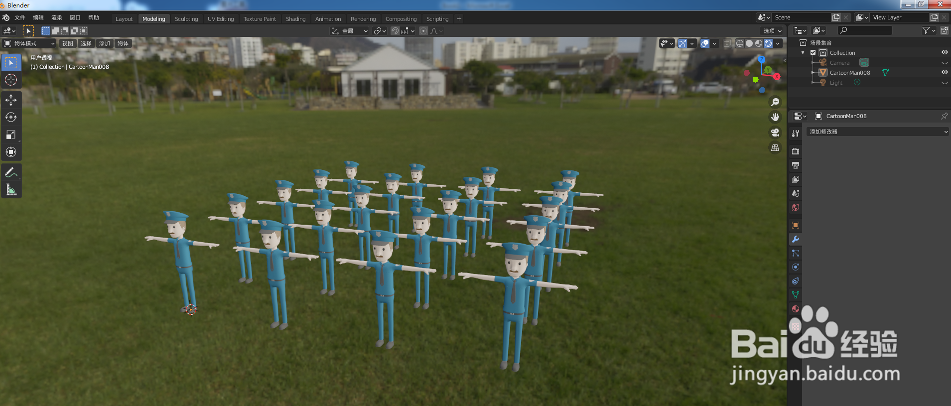 如何使用blender软件阵列功能提高效率