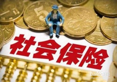 失业人员如何缴纳社保的最新规定