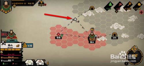 无悔华夏手游城池怎么攻占