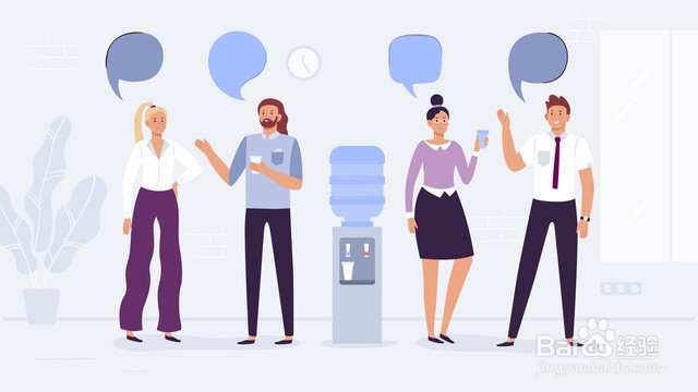 如何与上级高效相处?