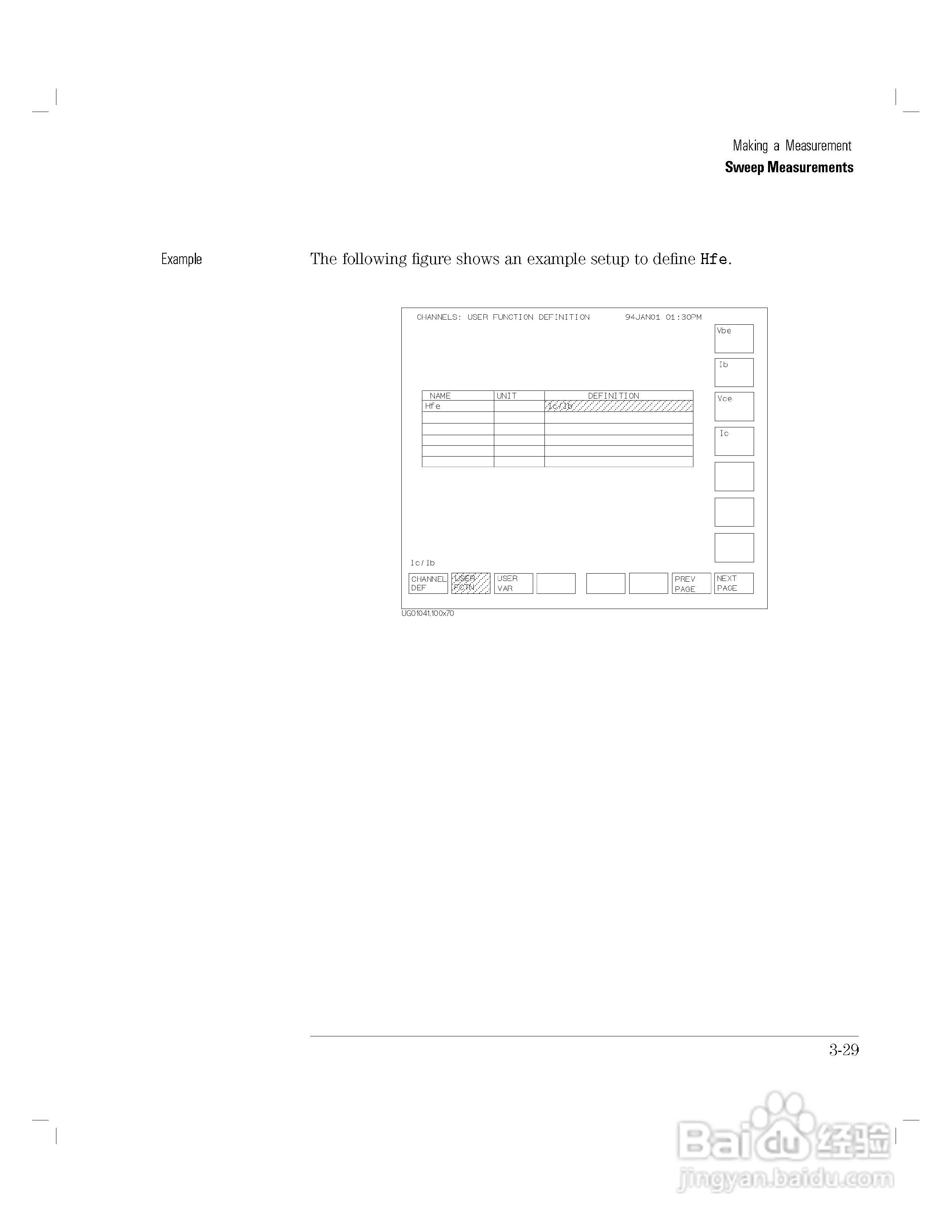 HP 4155A分析仪用户使用手册:[13]