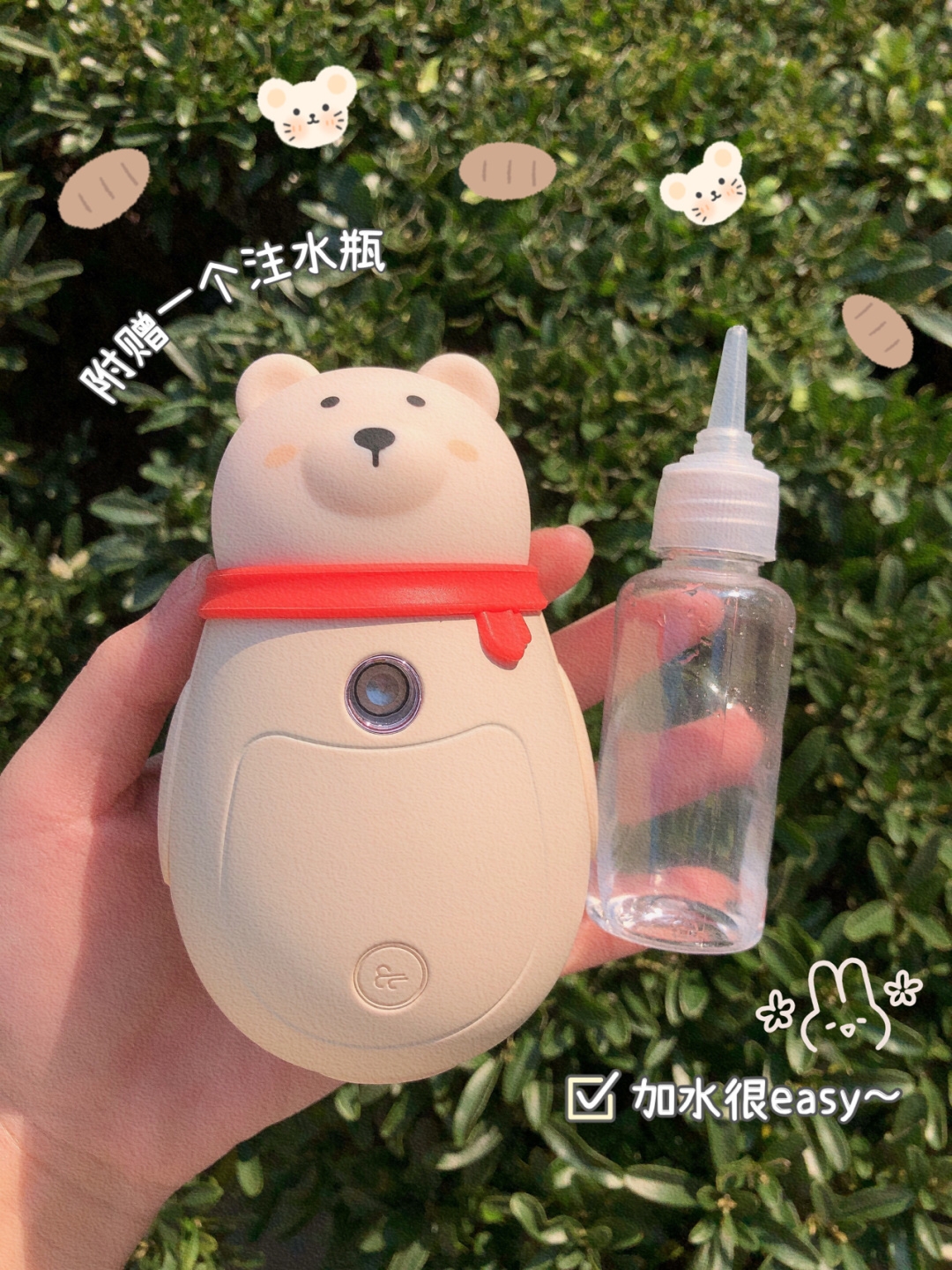 这个充电宝居然能补水好看又中用