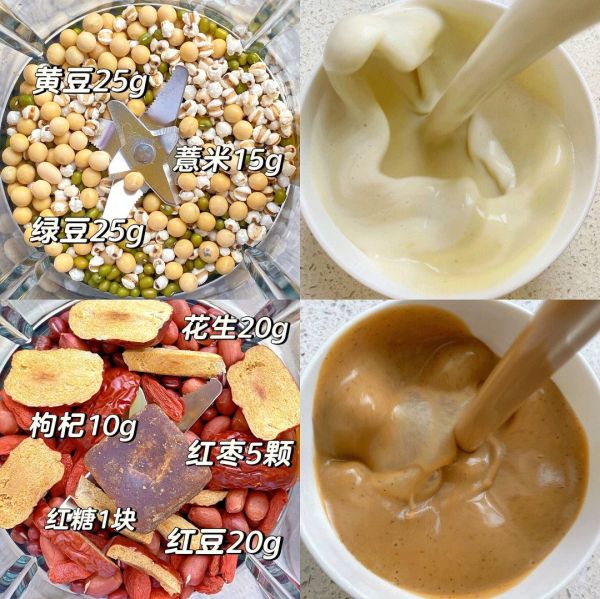 九款破壁机营养食谱