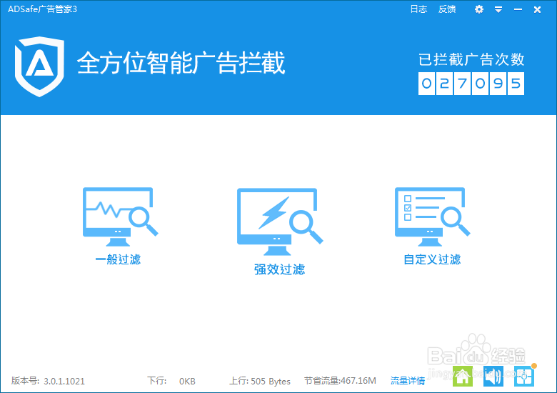 如何屏蔽优酷、酷6等视屏网站的广告