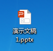 WPS PPT如何添加向内溶解动画效果