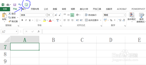 Excel如何将绘制边框网格按钮添加到工具栏中？