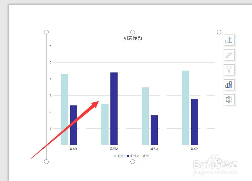 PPT幻灯片中怎么插入图表