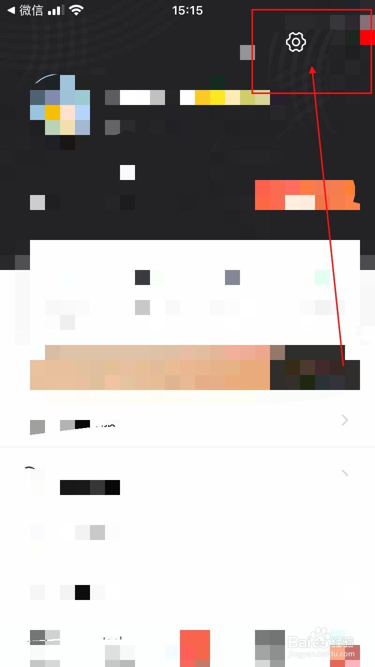 得意生活app软件怎么进行清除缓存