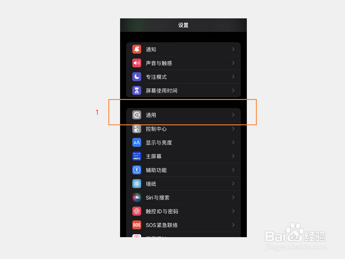 苹果xr怎么设置nfc门禁卡
