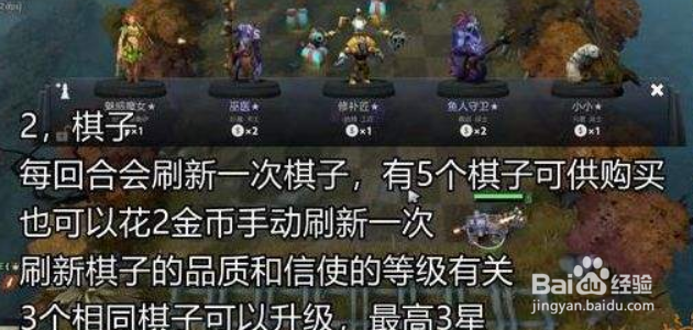 varena自走棋怎么组队
