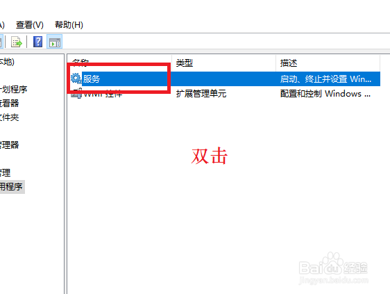win10怎么设置电脑不自动更新