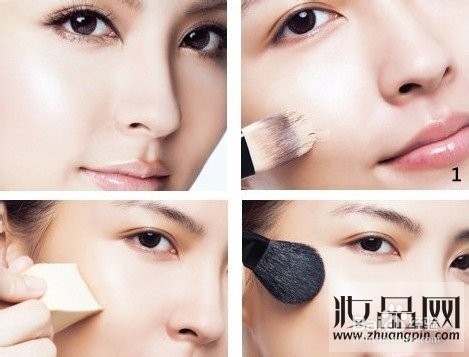 化妆的具体步骤