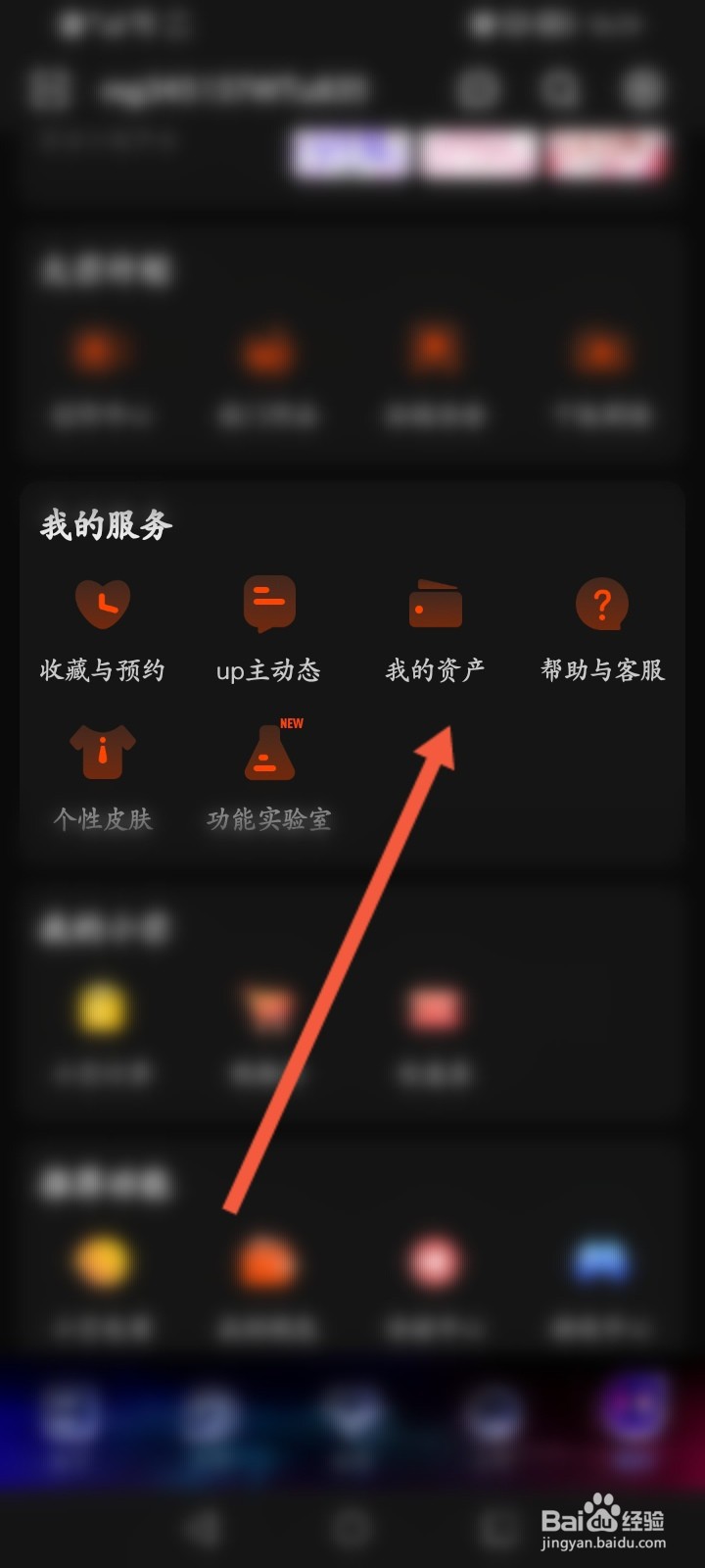 芒果TV怎么定制礼品卡
