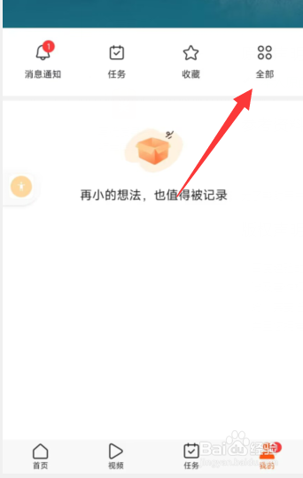 有柿app如何进行查看评论