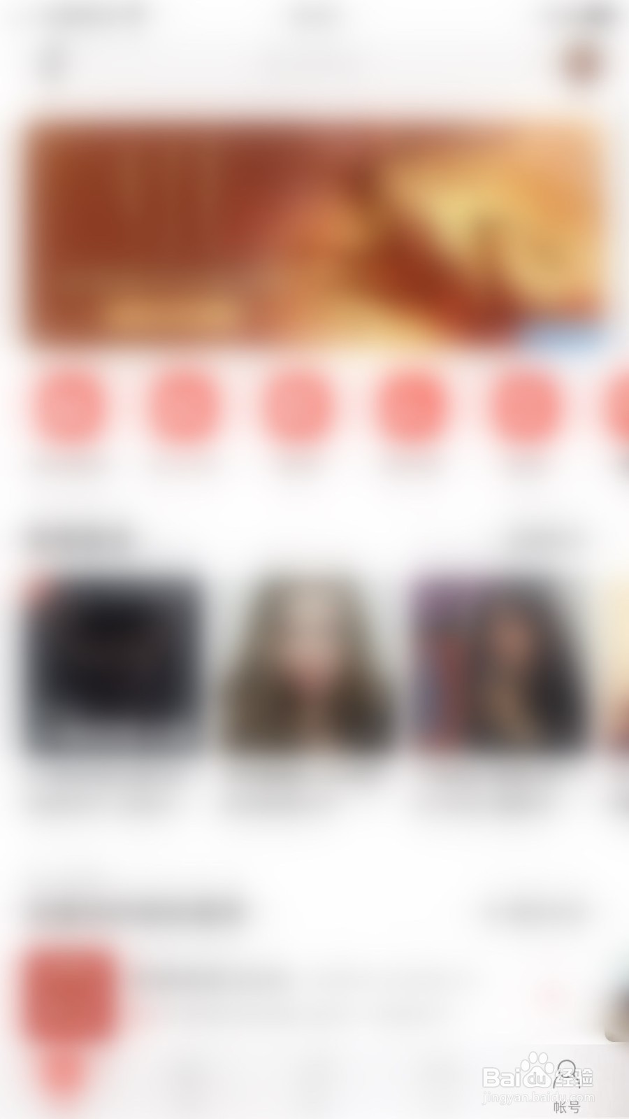 网易云音乐如何开启夜间模式