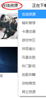 如何将电脑设置为 动态壁纸。