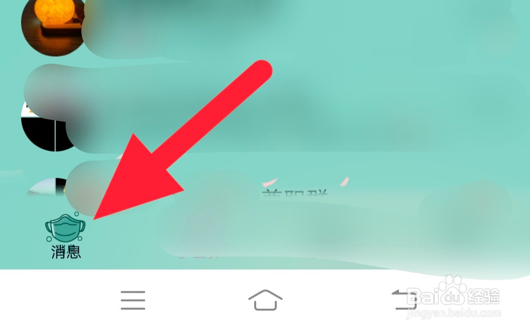 我的手机邮箱怎么找