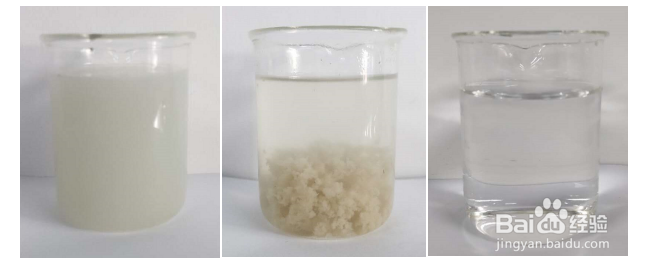 化妆品废水怎么处理？乳化含油废水絮凝方法？