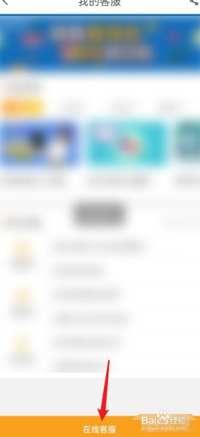 如何注销电信卡