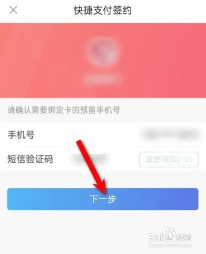 拼多多提现需要绑定银行卡要怎么绑定？