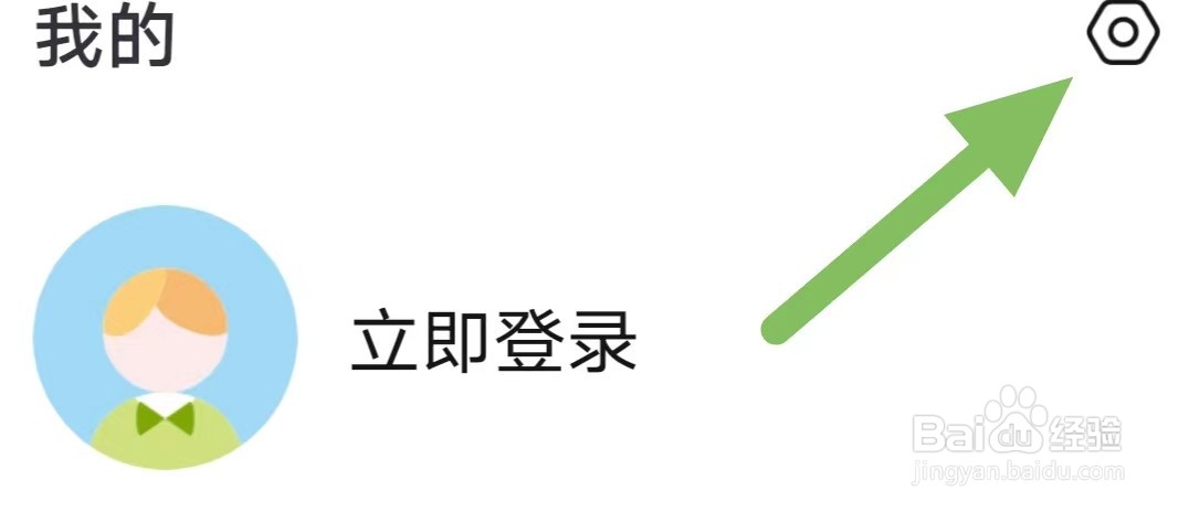 仙女头像如何查看版本更新