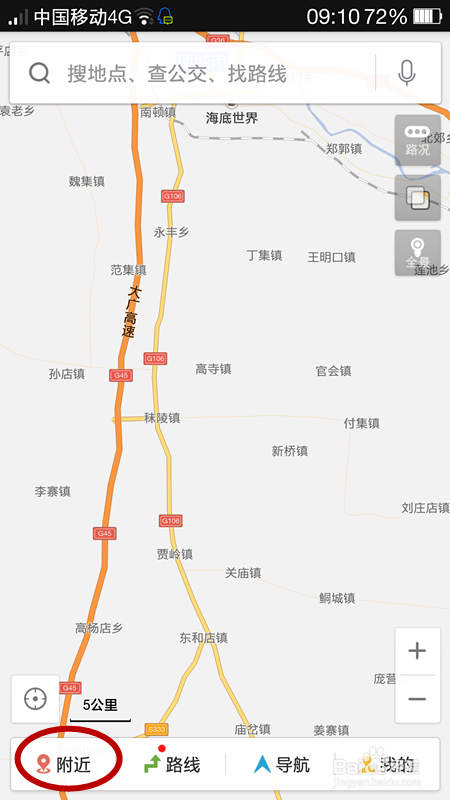 教你如何使用手机百度地图旅游