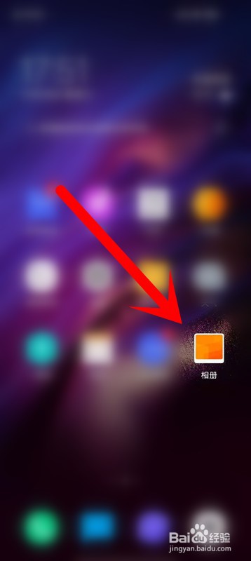 爱酷iQOO手机怎么拼图？