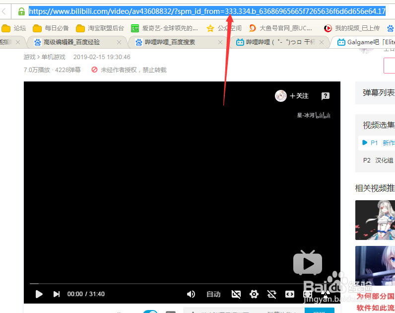 如何下载哔哩哔哩/B站的视频到电脑里？