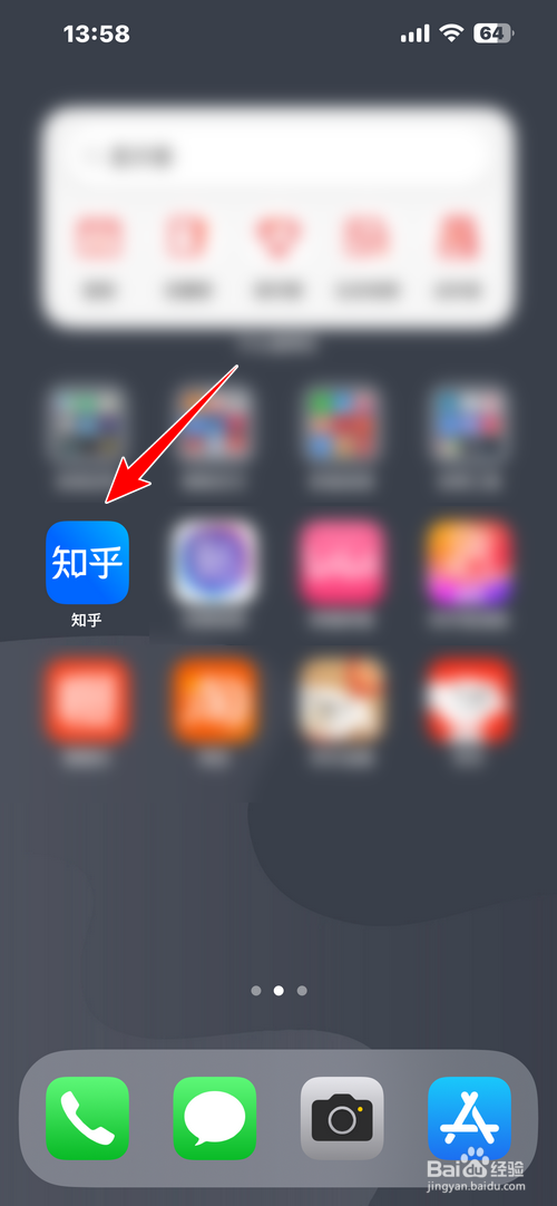 知乎账号升级后怎样领取等级特权