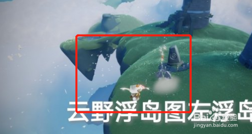 光遇2022年2月2日每日任务怎么做