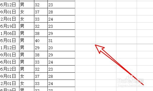 excel2019表格如何设置分页