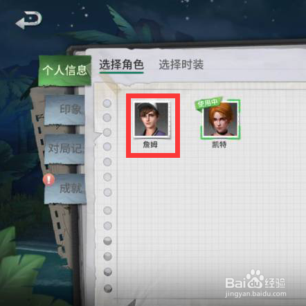 风暴岛怎么展示设置