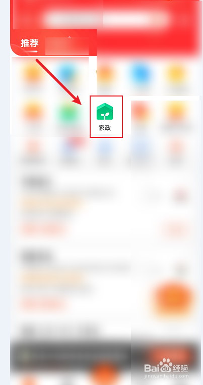 太阳能热水器怎么拆卸