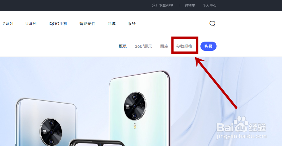 vivos6什么处理器