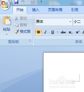 双面打印的方法