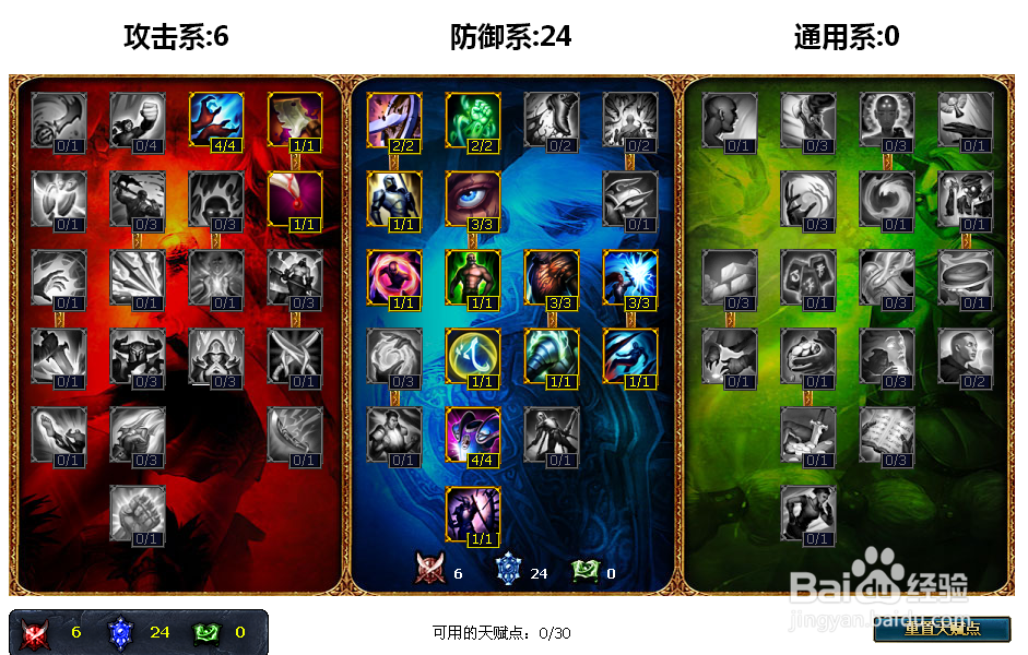 lol沙漠死神攻略——黑店百地