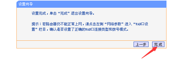 路由器连接正常为什么上不去网