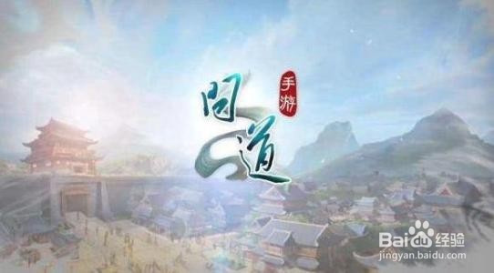 问道手游火焰战神怎么杀