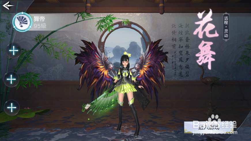 风凌天下如何兑换礼包