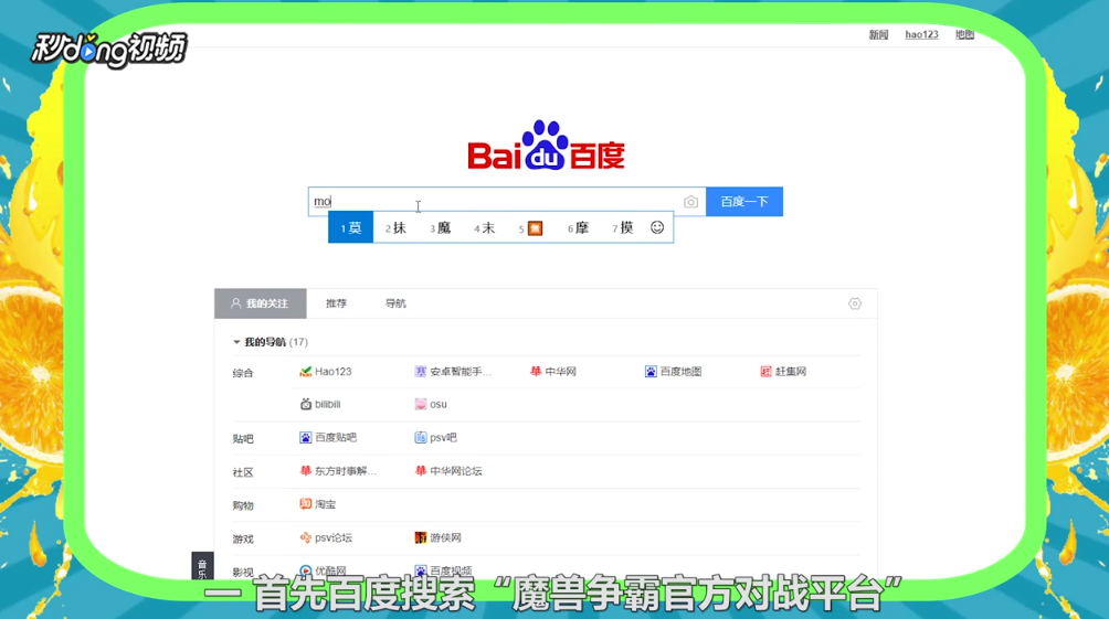 魔兽争霸3官方对战平台1.30 版本怎样更新