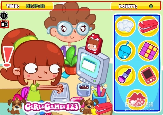 在办公室偷懒12攻略