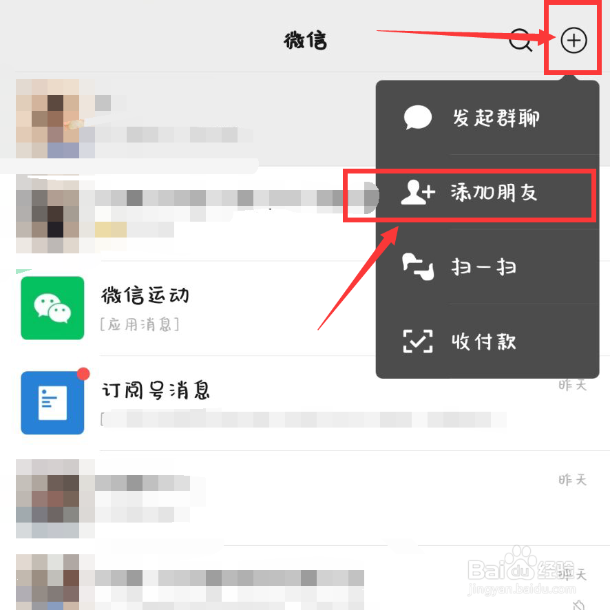 公务员报名怎么报