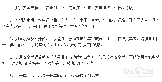 山竹台风来了该如何避险