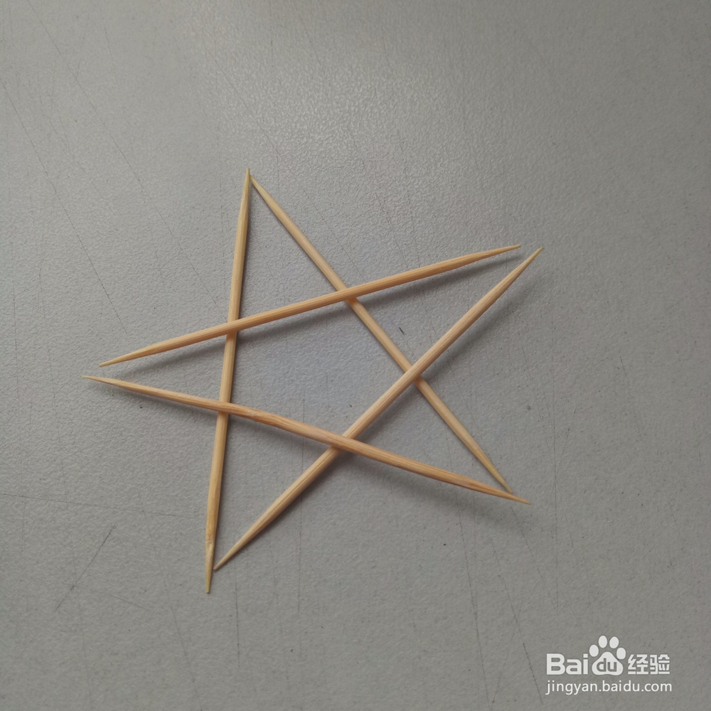 <b>用牙签怎样拼一个五角星</b>
