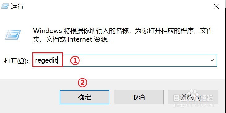 windows 10系统怎么去除快捷方式的箭头