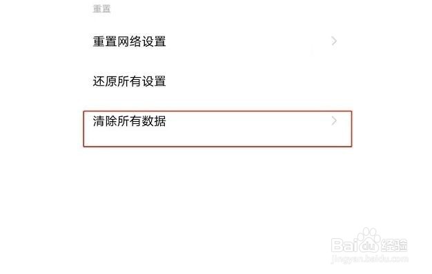vivoz3i怎么恢复出厂设置